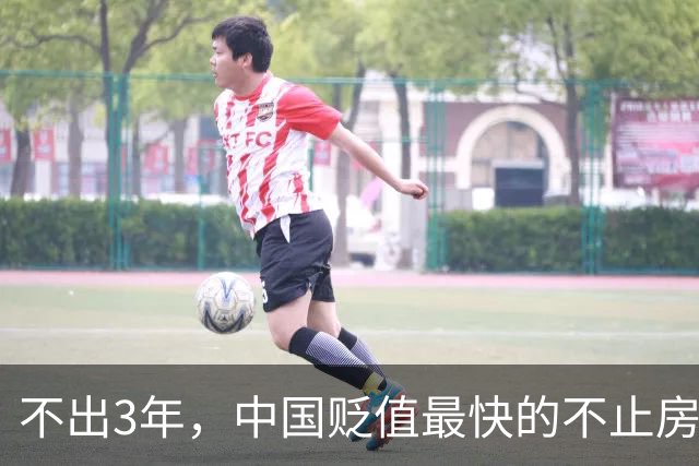 不出3年，中国贬值最快的不止房子，提醒这4样东西，别再跟风乱买