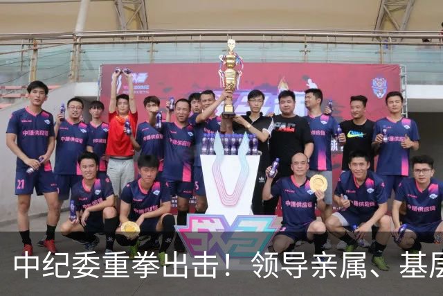 中纪委重拳出击！领导亲属、基层干部、8大领域，有一个查一个！