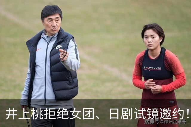 井上桃拒绝女团、日剧试镜邀约！ Moodyz 纯天然令和美少女出道！
