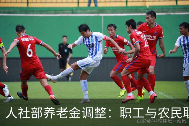 人社部养老金调整：职工与农民职居民养老，两套调整逻辑