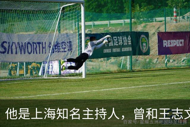 他是上海知名主持人，曾和王志文是好兄弟，如今活成“不老神话”