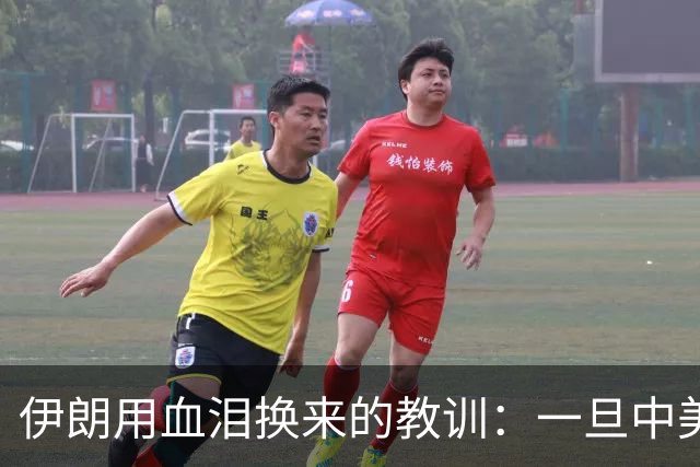 伊朗用血泪换来的教训：一旦中美开战，中国必须首先锁定这一点