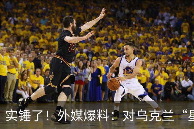 实锤了！外媒爆料：对乌克兰“星链限速”的不是马斯克，而是白宫