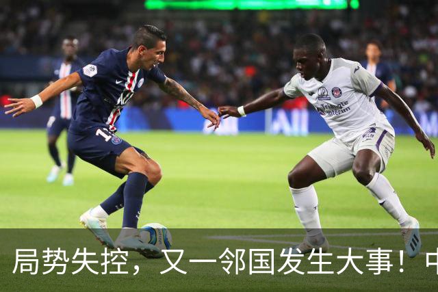 局势失控，又一邻国发生大事！中央强硬出手，地方派高层遭大清洗