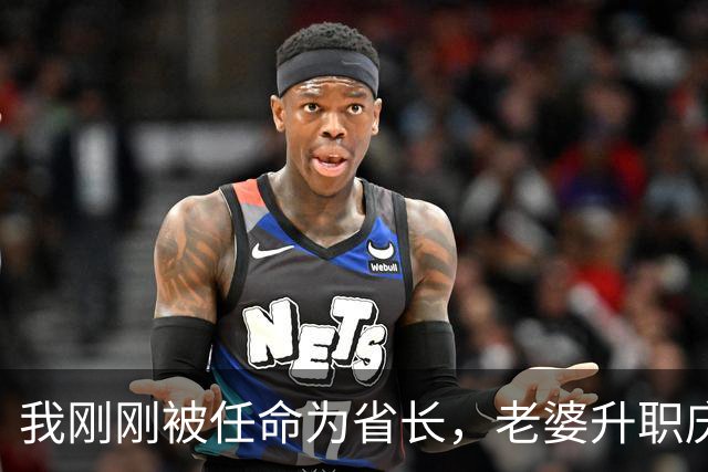 我刚刚被任命为省长，老婆升职庆功宴上岳母讽刺我爱攀附