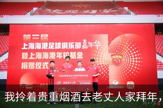 我拎着贵重烟酒去老丈人家拜年，小姨子挑三拣四嫌档次低，我收起箱子转身就走，没出半个钟媳妇急了