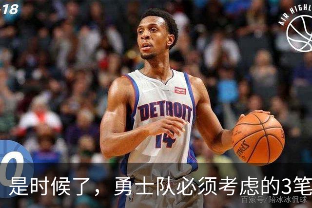 是时候了，勇士队必须考虑的3笔波尔津吉斯交易，以增强阵容实力