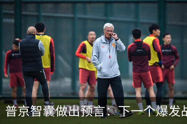 普京智囊做出预言：下一个爆发战争的地方既不是台海，也不是南海