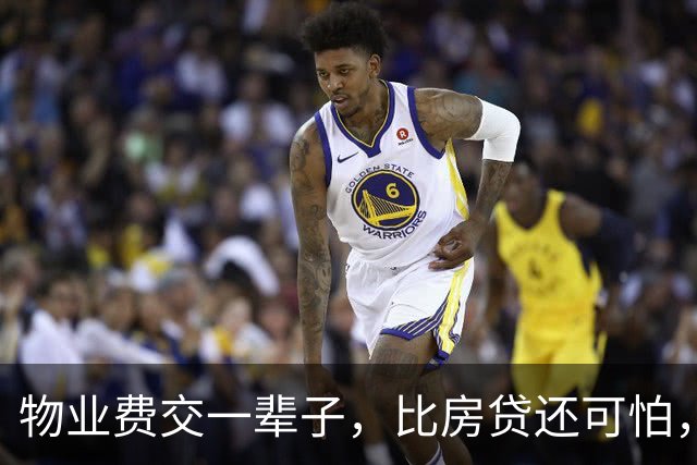物业费交一辈子，比房贷还可怕，业主们终于醒悟了!