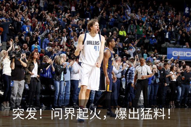 突发！问界起火，爆出猛料！