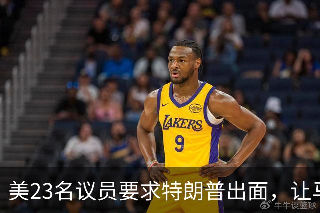 美23名议员要求特朗普出面，让马斯克开放星链打击俄导弹发射车