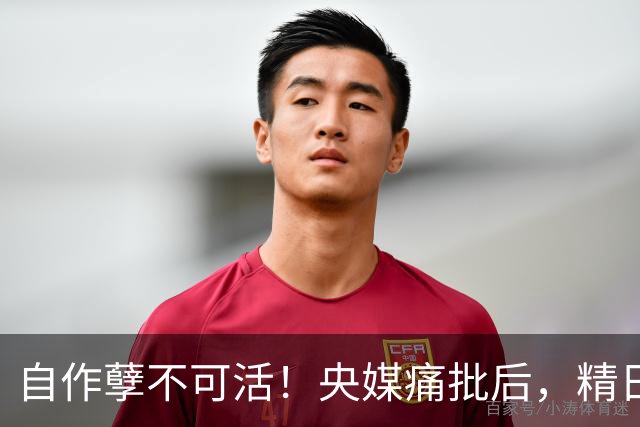 自作孽不可活！央媒痛批后，精日留学生再迎噩耗，为张狂付出代价