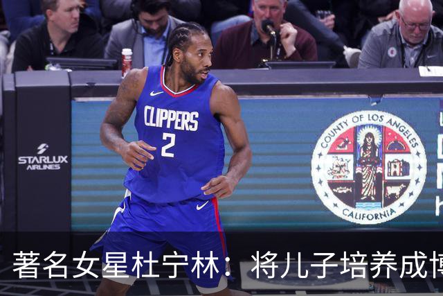 著名女星杜宁林：将儿子培养成博士，55岁患脑瘤，至今离异单身