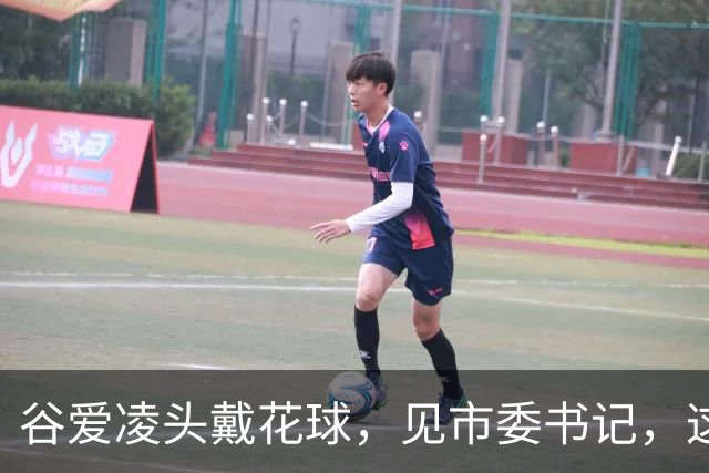 谷爱凌头戴花球，见市委书记，这身打扮不简单