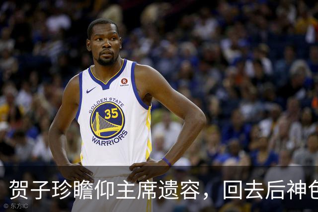 贺子珍瞻仰主席遗容，回去后神色异常，护士问：主席的痣是不是在左边？
