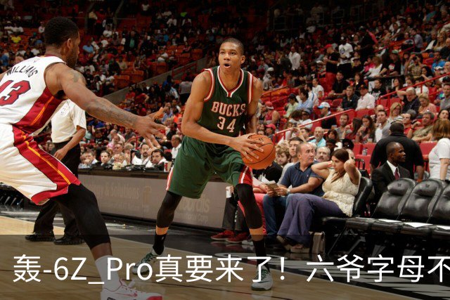 轰-6Z Pro真要来了！六爷字母不够用，轰炸机再升级
