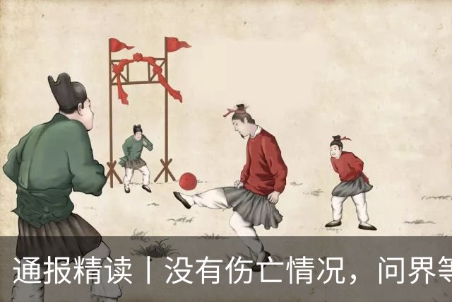 通报精读丨没有伤亡情况，问界等于没有通报