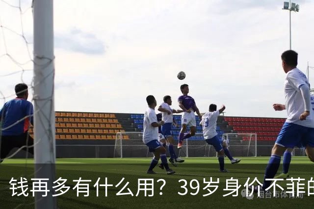 钱再多有什么用？39岁身价不菲的李思思，如今却为儿子操碎了心