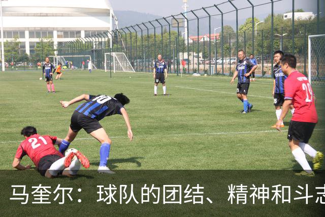 马奎尔：球队的团结、精神和斗志毋庸置疑 平局大概算是公平的