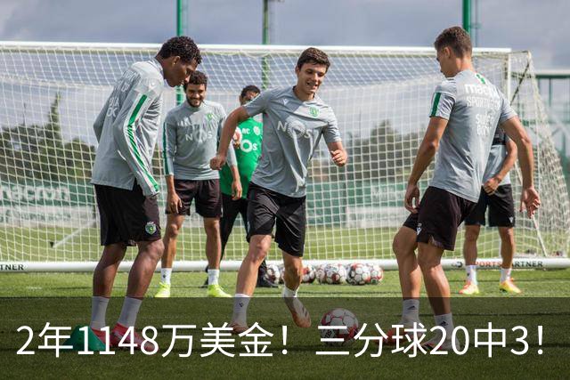 2年1148万美金！三分球20中3！佛主显0，斯波该变阵了