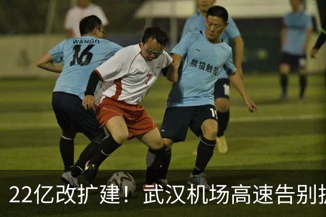 22亿改扩建！武汉机场高速告别拥堵，临空枢纽格局迎来大重塑