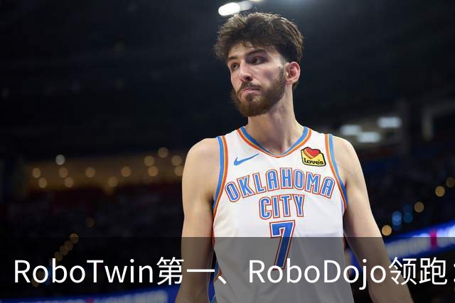 RoboTwin第一、RoboDojo领跑：Physical AI的下一轮Scaling，为什么是Physics？